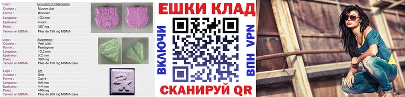 Экстази MDMA  сколько стоит  Зарайск 