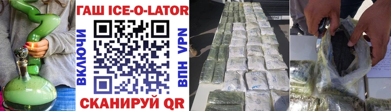 как найти наркотики  Зарайск  ГАШ гарик 