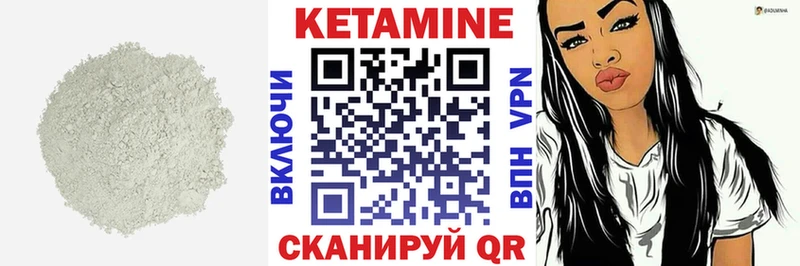 КЕТАМИН VHQ что такое наркотик Зарайск