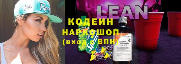 героин Абаза