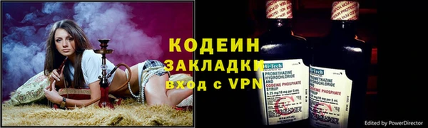 молекула духа Абдулино