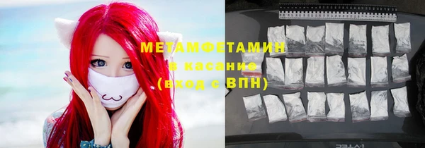 молекула духа Абдулино