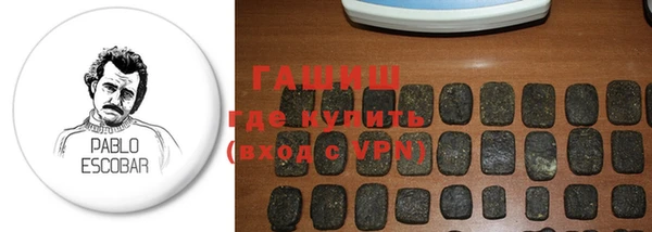 молекула духа Абдулино