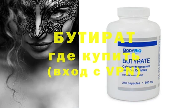 молекула духа Абдулино