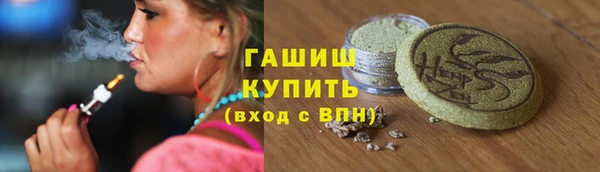 молекула духа Абдулино