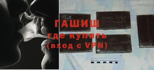 молекула духа Абдулино