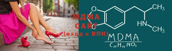 молекула духа Абдулино