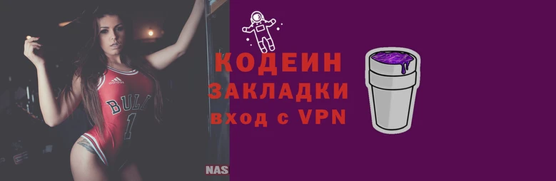 героин Абаза