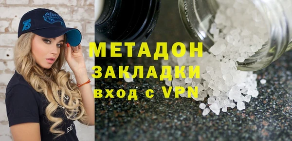 героин Абаза