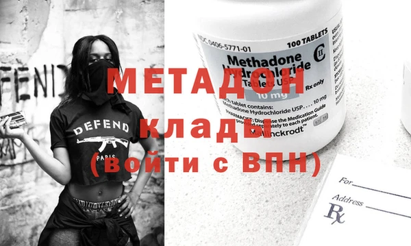 героин Абаза