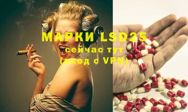 молекула духа Абдулино