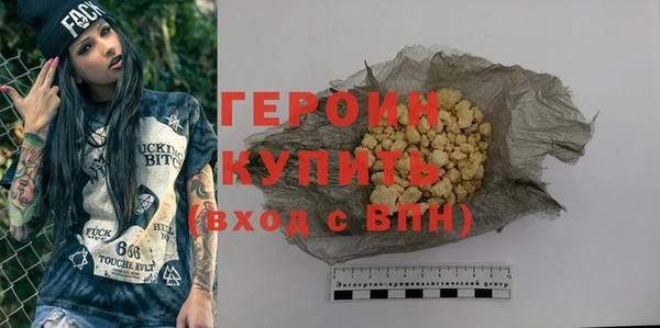 молекула духа Абдулино