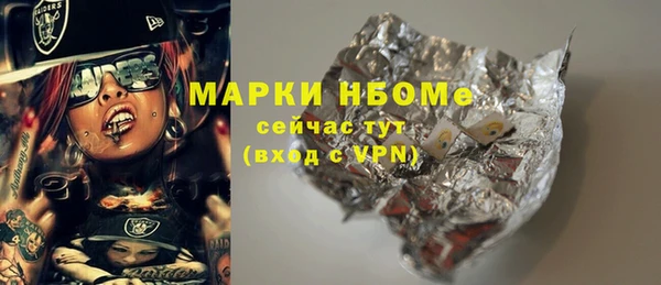 молекула духа Абдулино