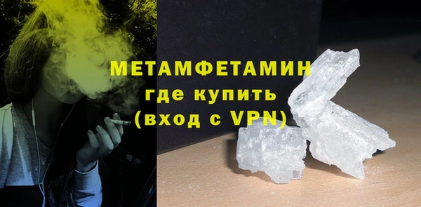 молекула духа Абдулино