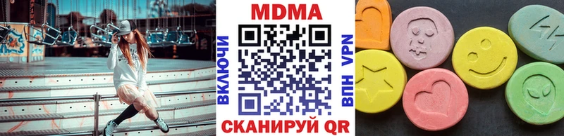 где купить наркоту  гидра зеркало  MDMA молли  Зарайск 