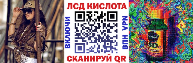 мориарти формула  МЕГА ссылки  Зарайск  Марки 25I-NBOMe 1,5мг 